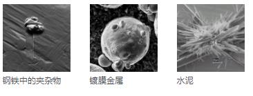 白城白城蔡司扫描电镜