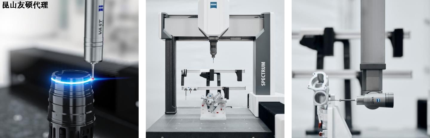 白城白城蔡司白城三坐标SPECTRUM