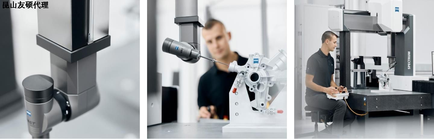 白城白城蔡司白城三坐标SPECTRUM